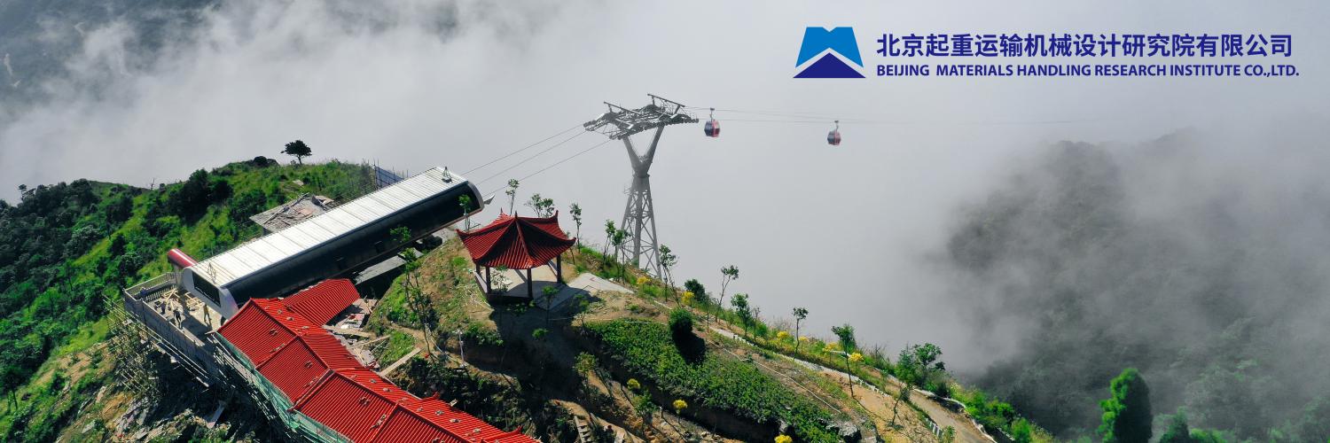 福建天宮山索道 長度：756.9米 高差：331米 運量：1600人小時 速度6米秒(1).jpg
